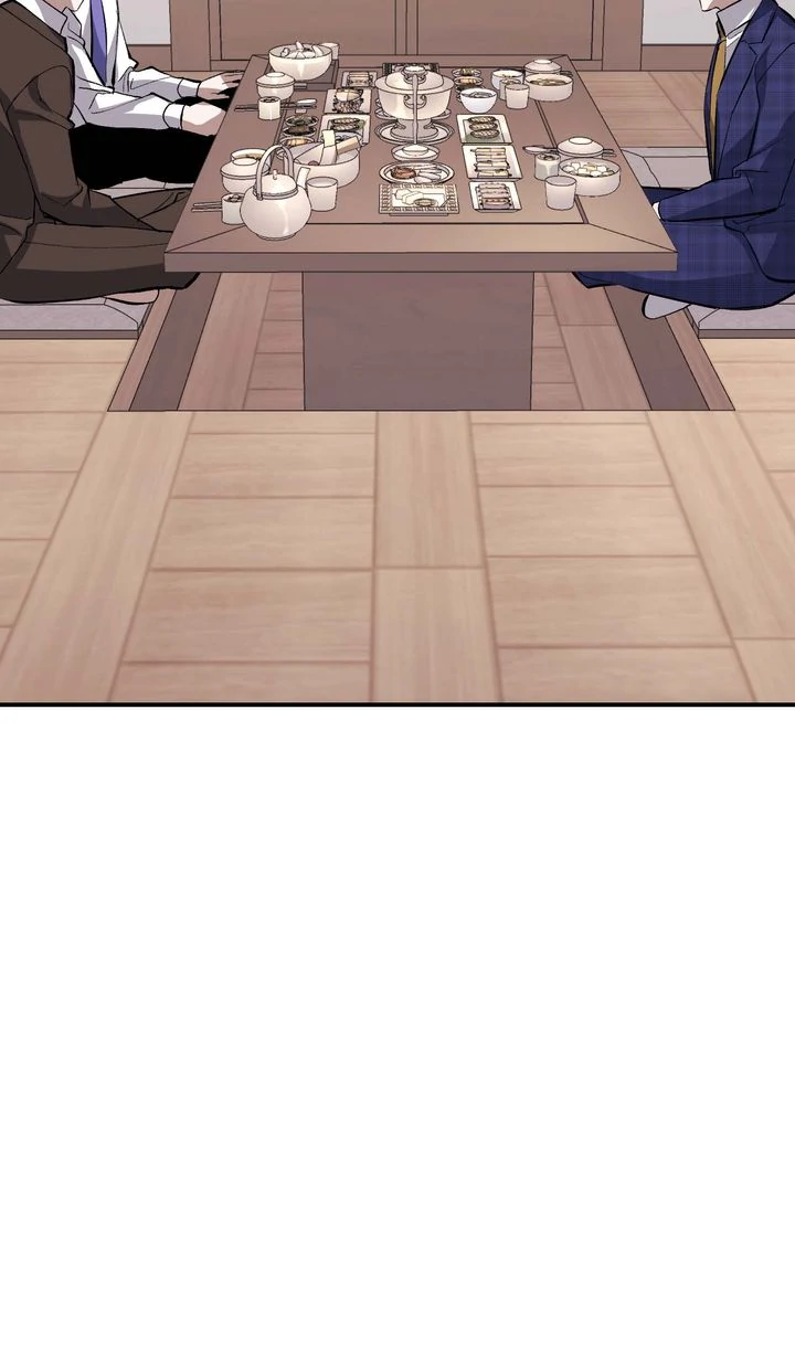 The Muse - Chapter 18 Page 82