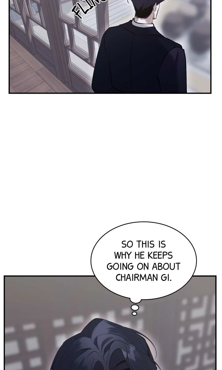 The Muse - Chapter 19 Page 13