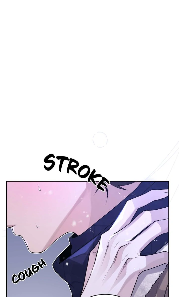 The Muse - Chapter 2 Page 5