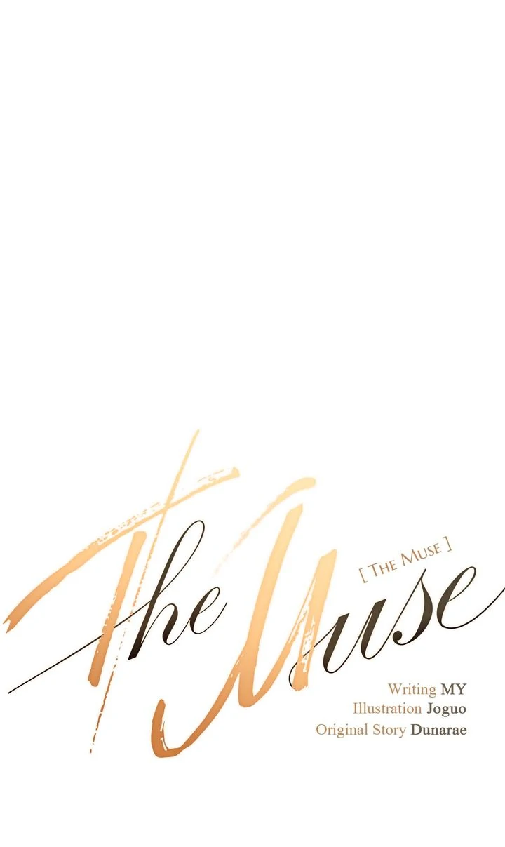The Muse - Chapter 21 Page 10