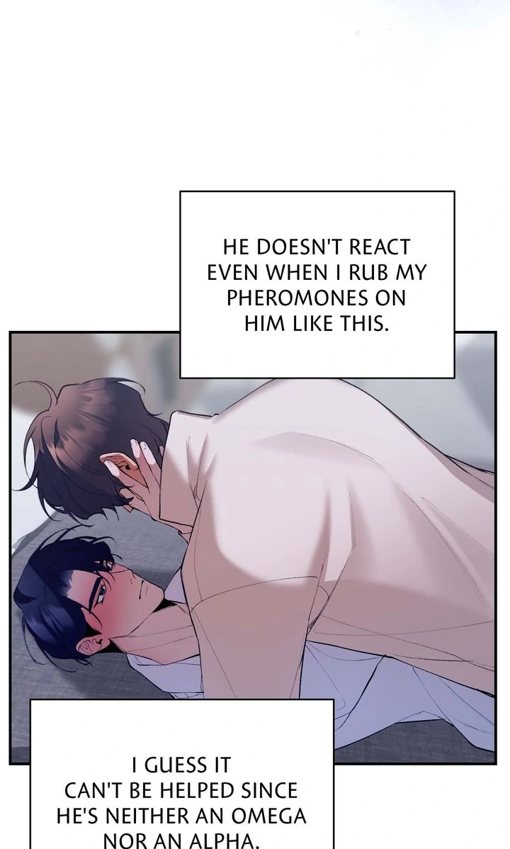 The Muse - Chapter 22 Page 26