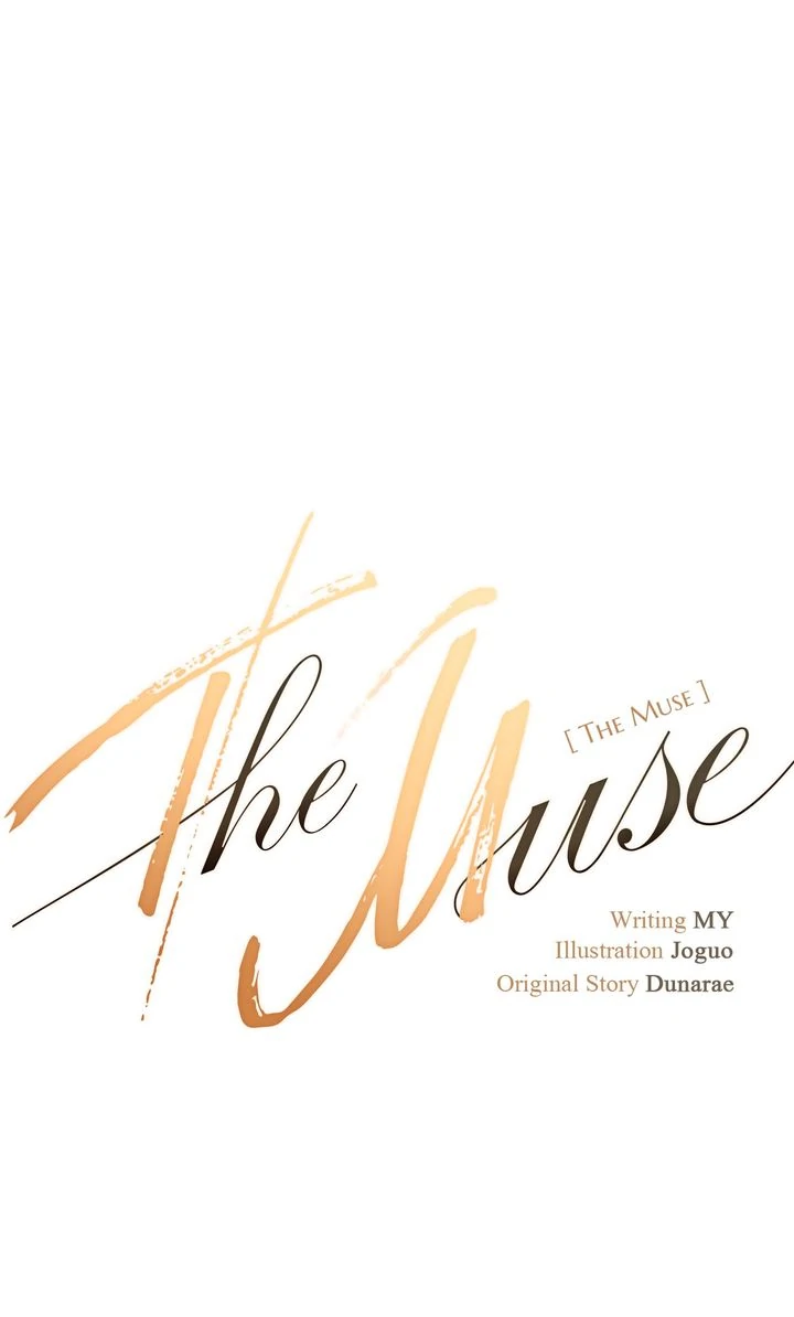 The Muse - Chapter 23 Page 51