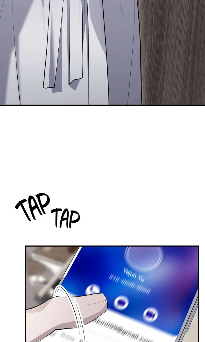 The Muse - Chapter 26 Page 4
