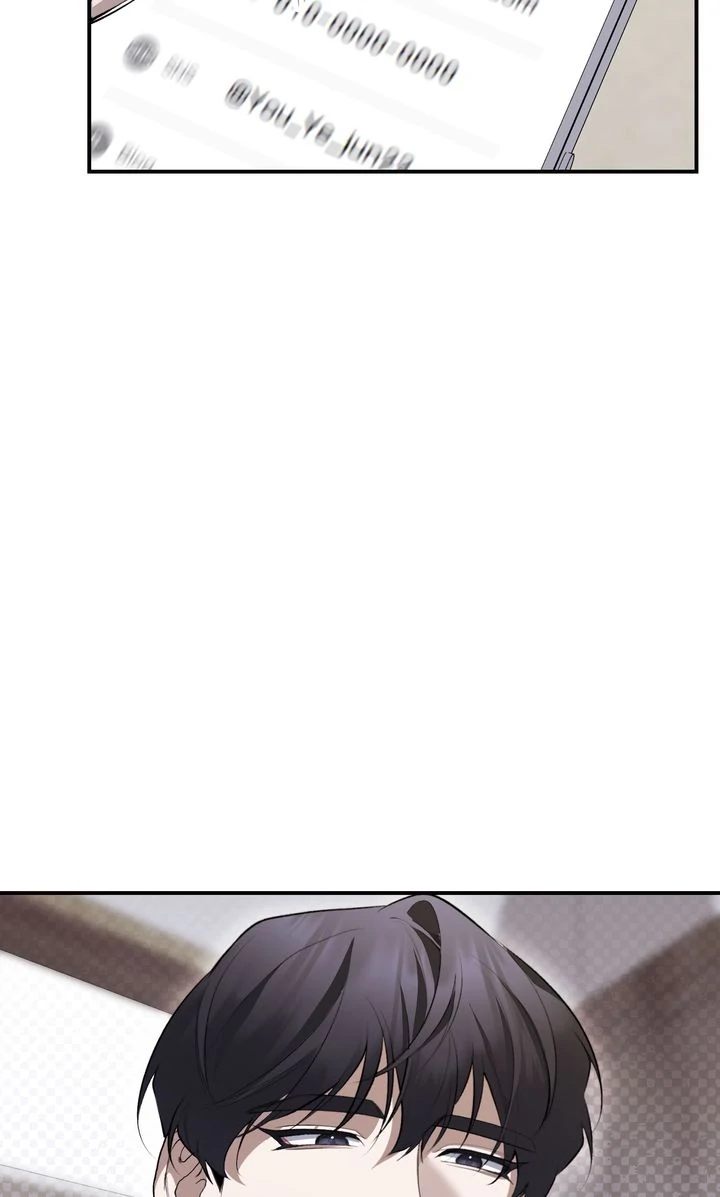 The Muse - Chapter 26 Page 5