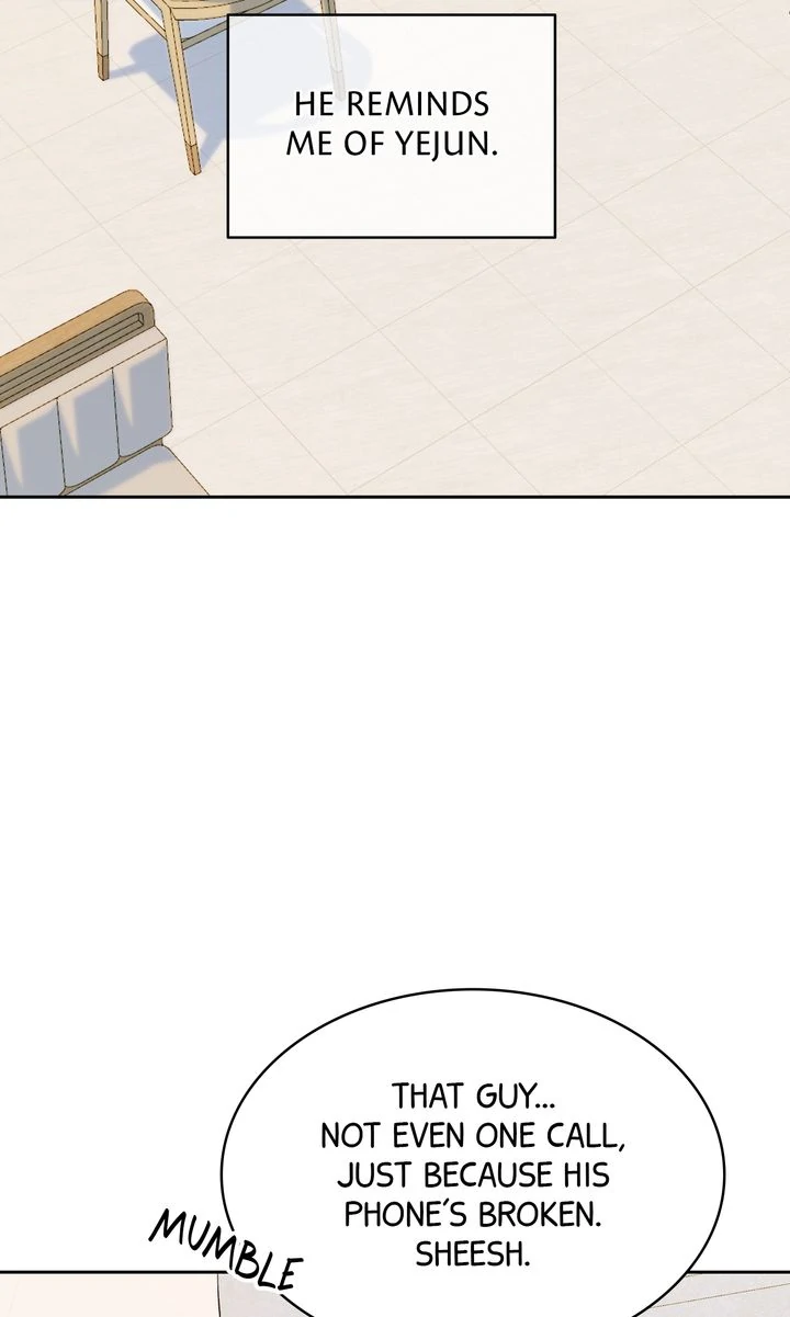 The Muse - Chapter 27 Page 14