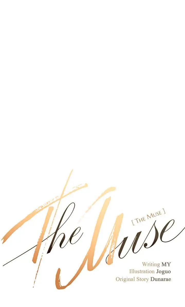 The Muse - Chapter 31 Page 31