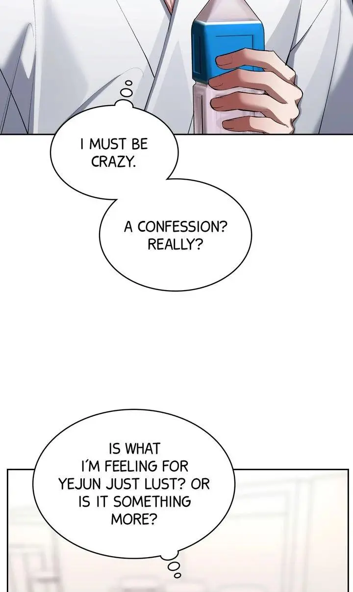 The Muse - Chapter 32 Page 6