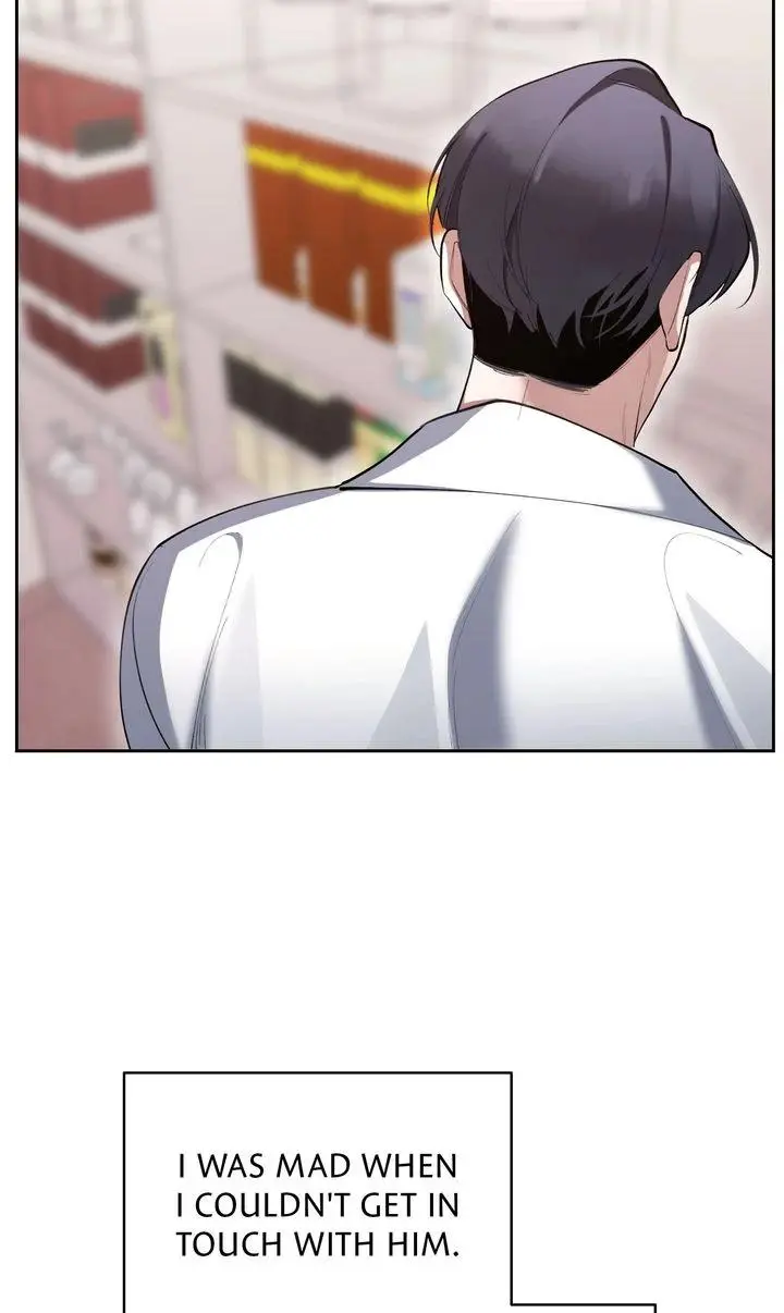 The Muse - Chapter 32 Page 7