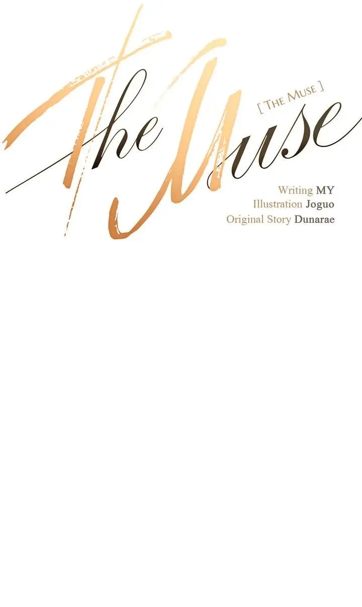 The Muse - Chapter 32 Page 23