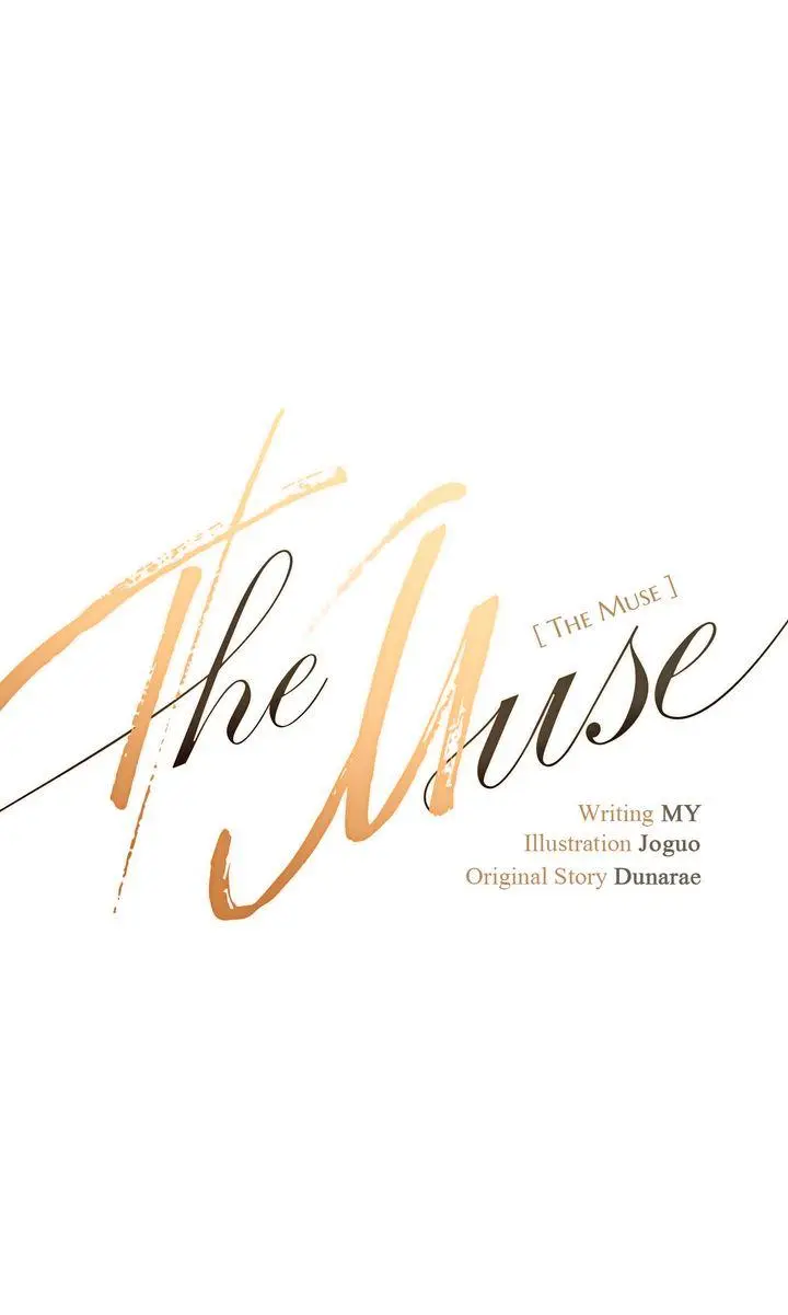 The Muse - Chapter 36 Page 1