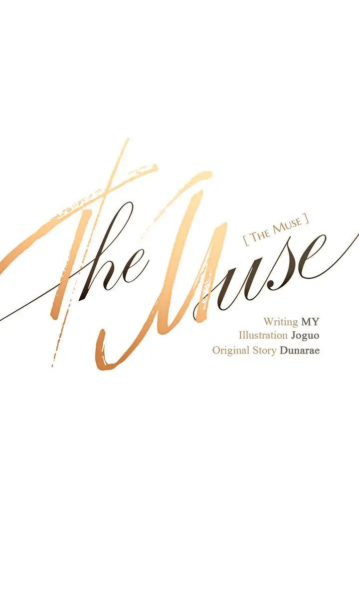The Muse - Chapter 38 Page 10