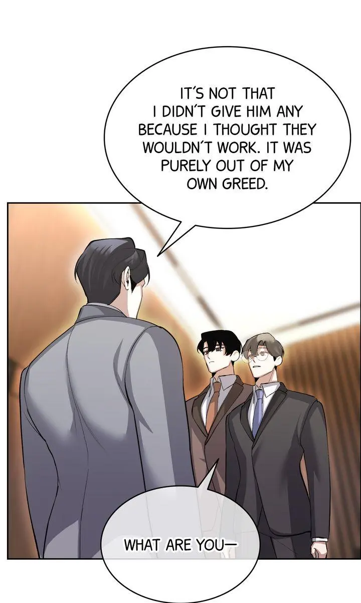 The Muse - Chapter 38 Page 43