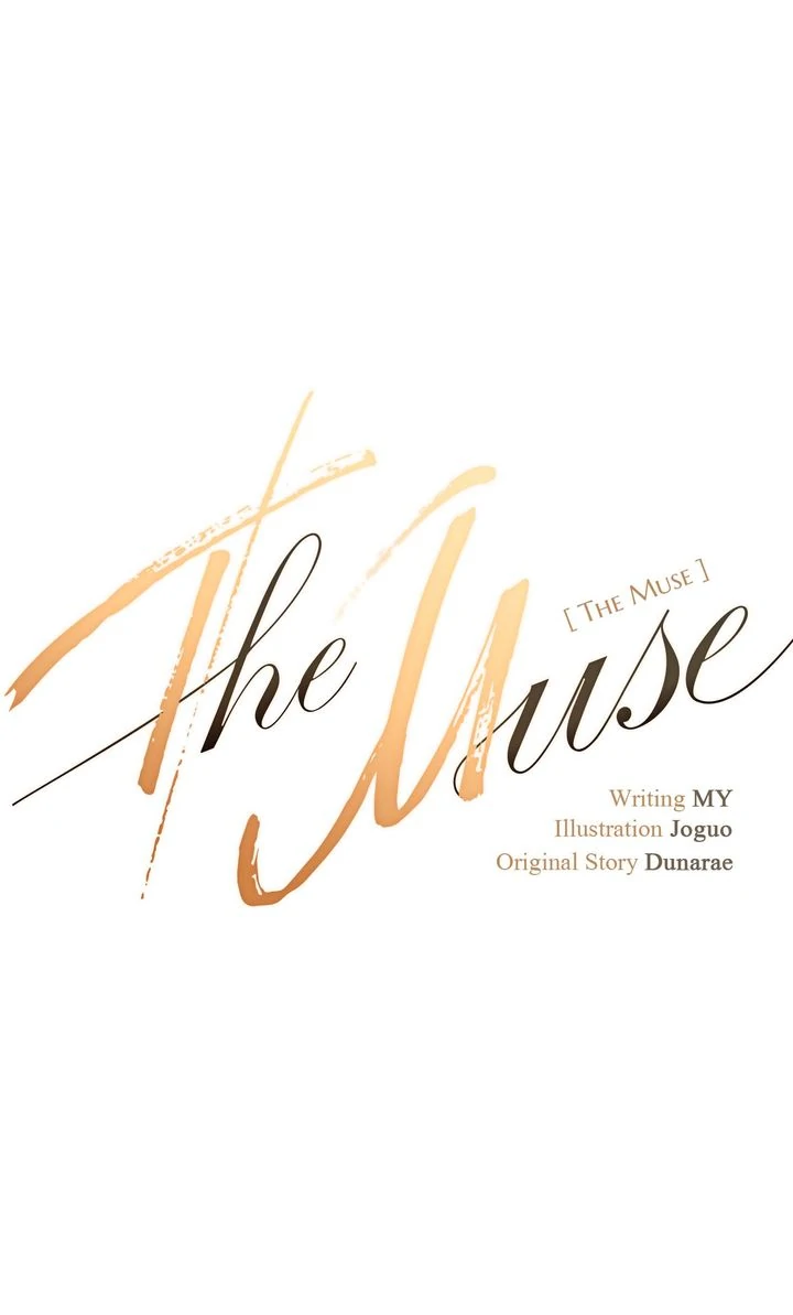 The Muse - Chapter 4 Page 17