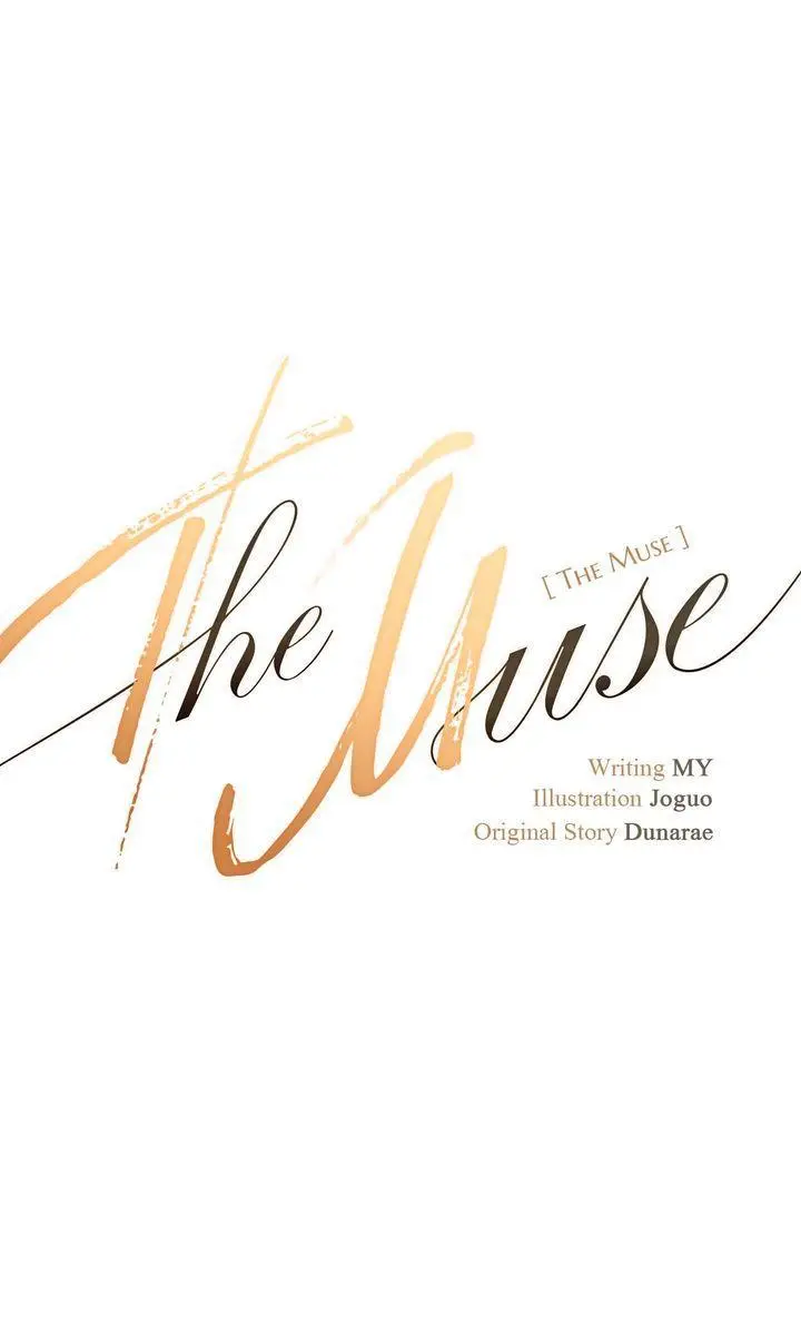 The Muse - Chapter 41 Page 5