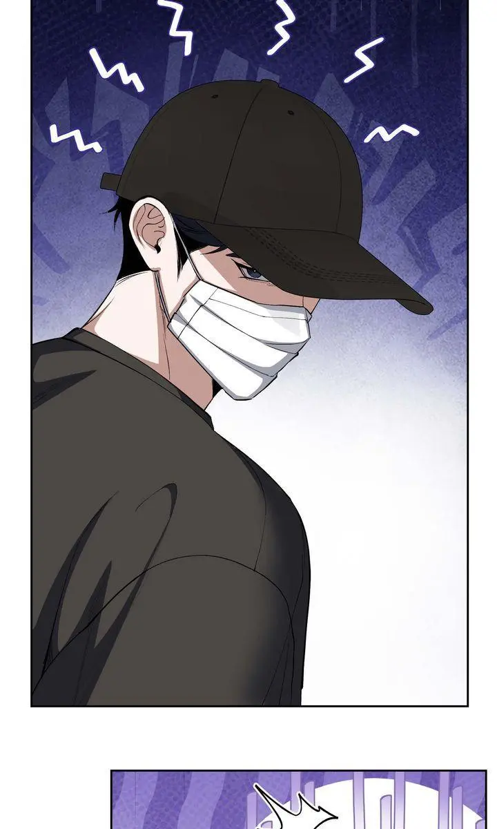 The Muse - Chapter 41 Page 32