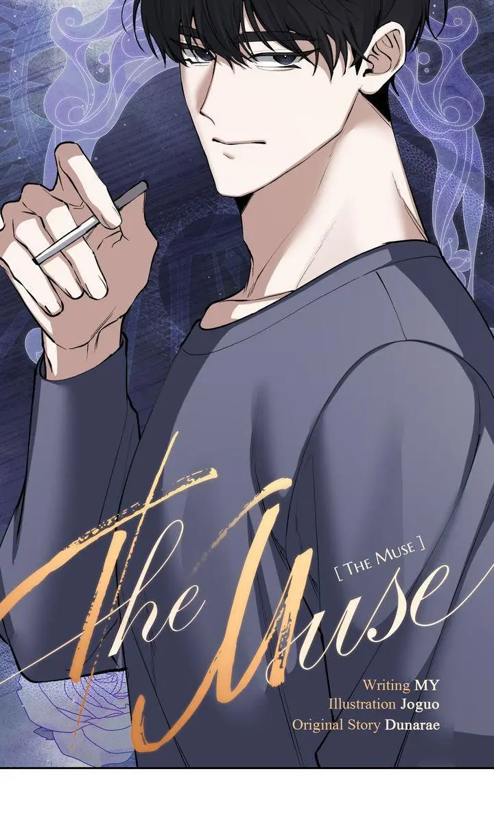 The Muse - Chapter 42 Page 6