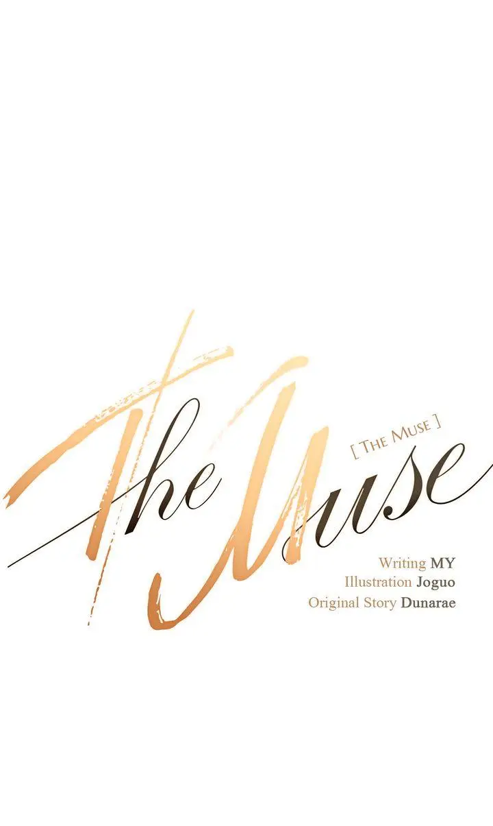 The Muse - Chapter 43 Page 2
