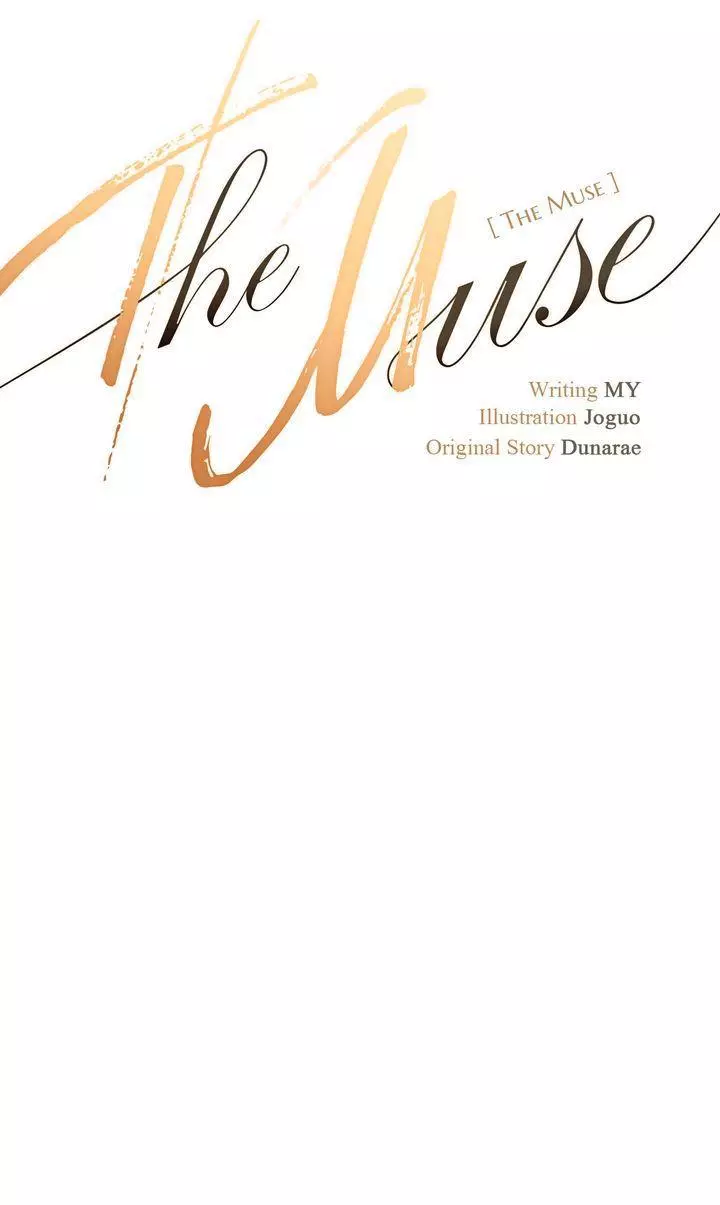 The Muse - Chapter 46 Page 68