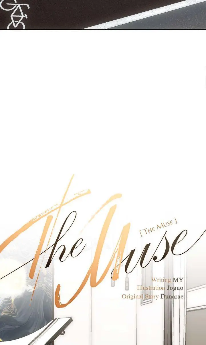 The Muse - Chapter 47 Page 47