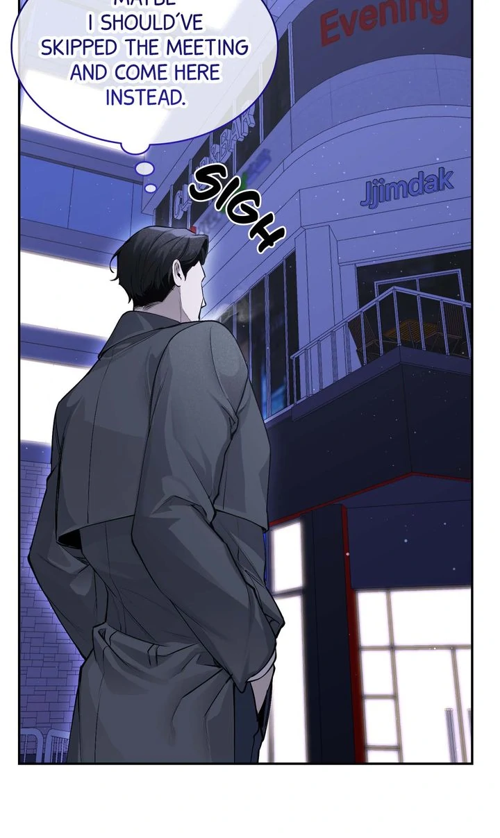 The Muse - Chapter 6 Page 7