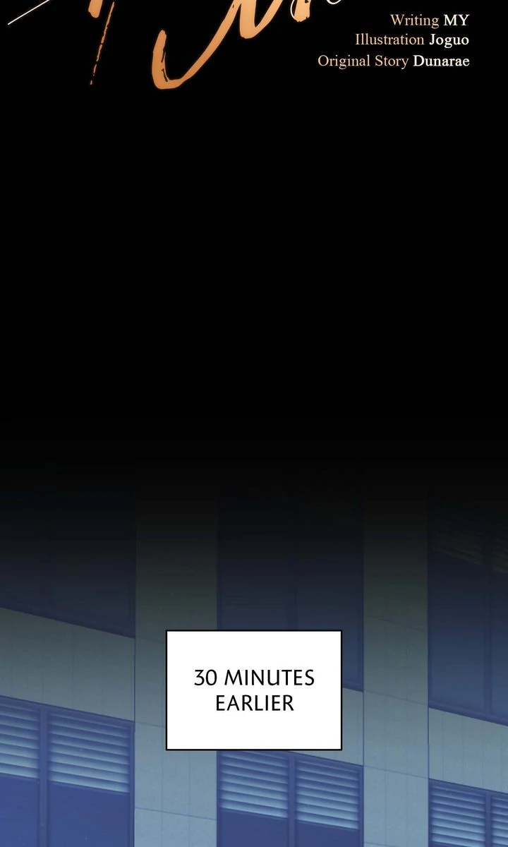 The Muse - Chapter 9 Page 17