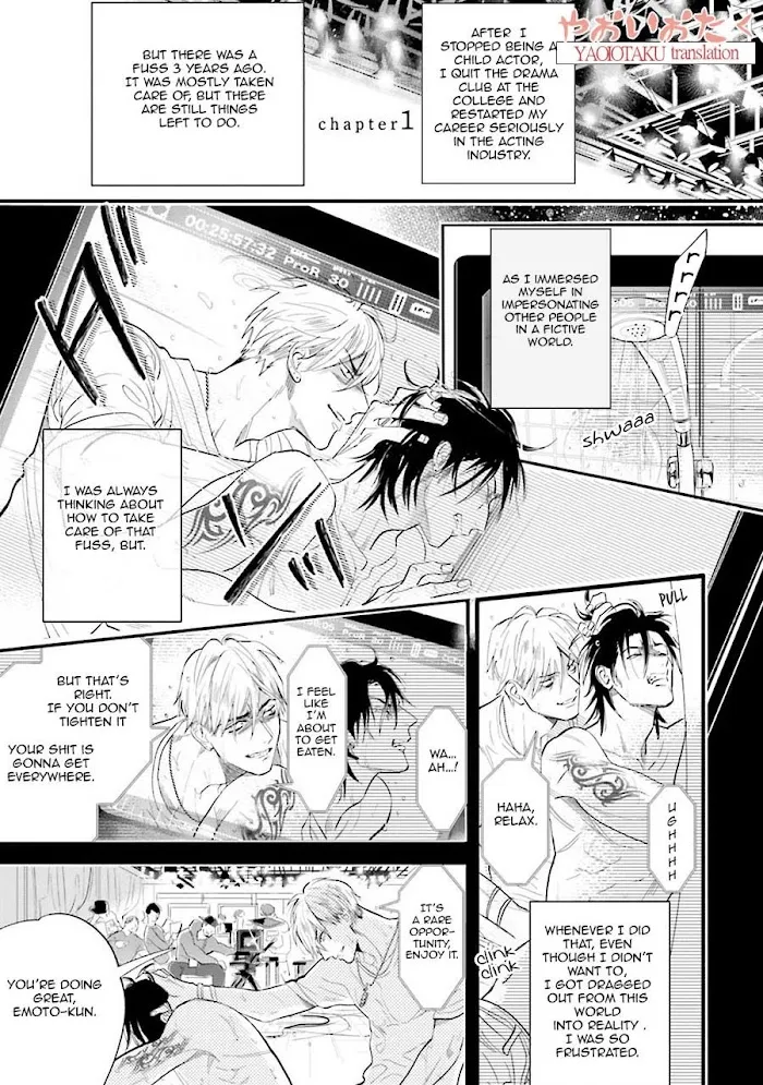 Lost Virgin (Nagi Wataru) - Chapter 1 Page 8
