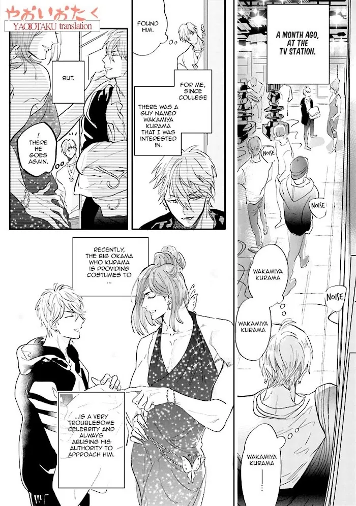 Lost Virgin (Nagi Wataru) - Chapter 1 Page 11