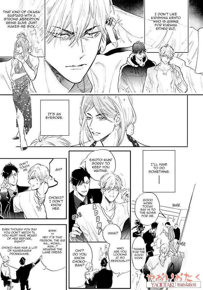 Lost Virgin (Nagi Wataru) - Chapter 1 Page 12