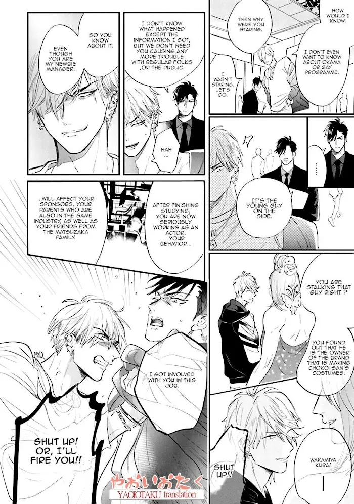 Lost Virgin (Nagi Wataru) - Chapter 1 Page 13