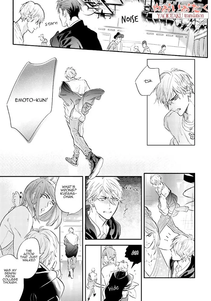 Lost Virgin (Nagi Wataru) - Chapter 1 Page 14