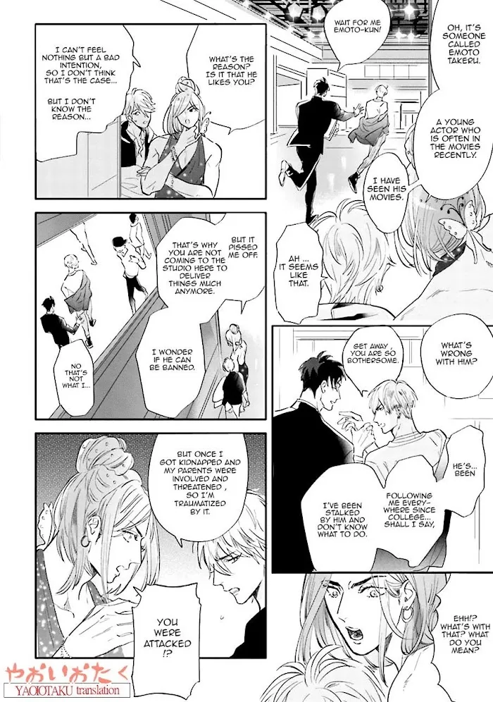 Lost Virgin (Nagi Wataru) - Chapter 1 Page 15