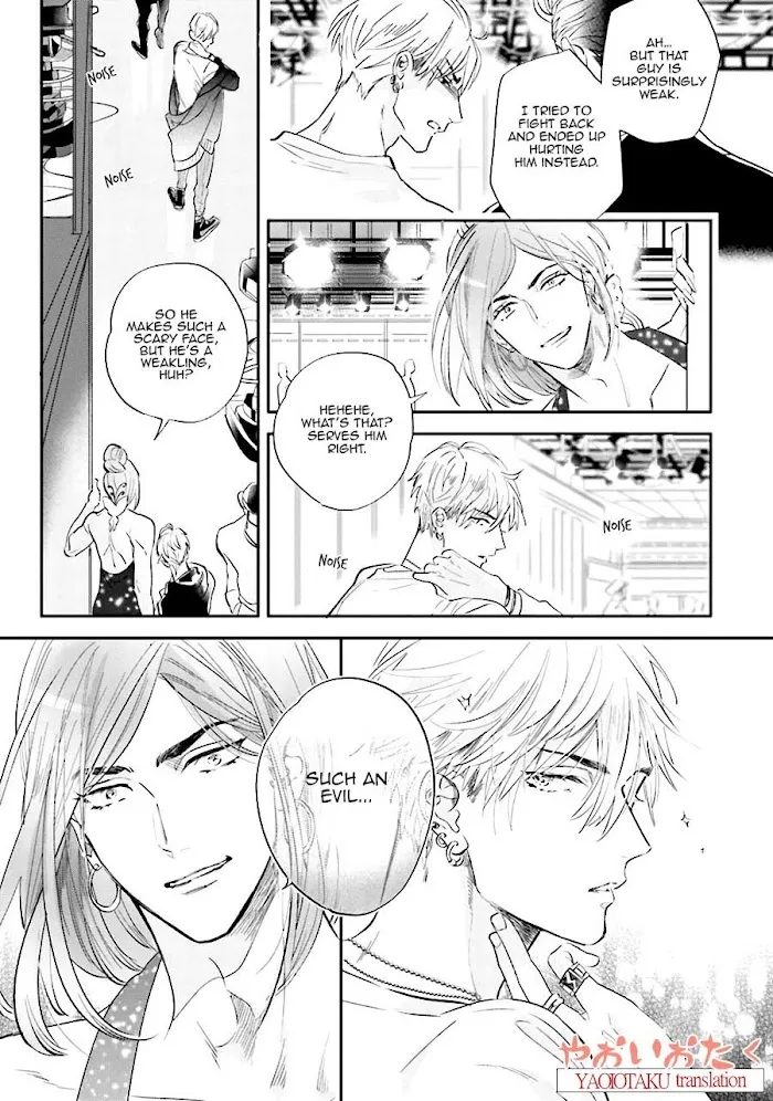 Lost Virgin (Nagi Wataru) - Chapter 1 Page 16