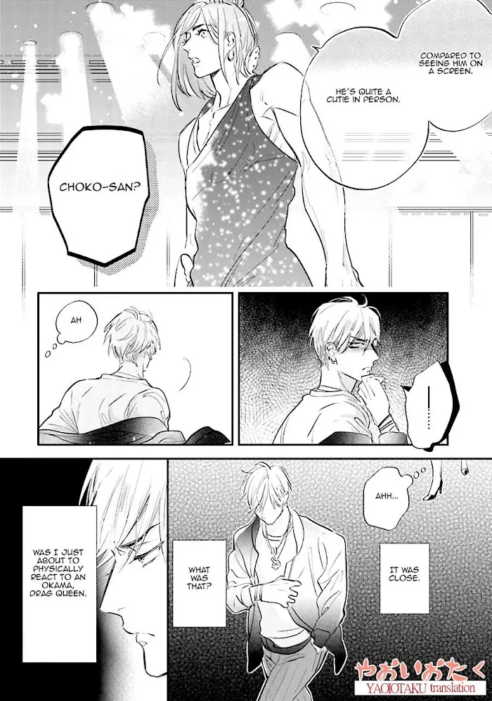 Lost Virgin (Nagi Wataru) - Chapter 1 Page 19