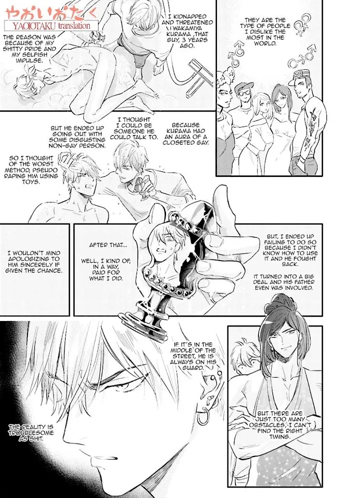 Lost Virgin (Nagi Wataru) - Chapter 1 Page 20