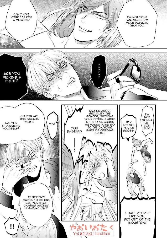 Lost Virgin (Nagi Wataru) - Chapter 1 Page 22
