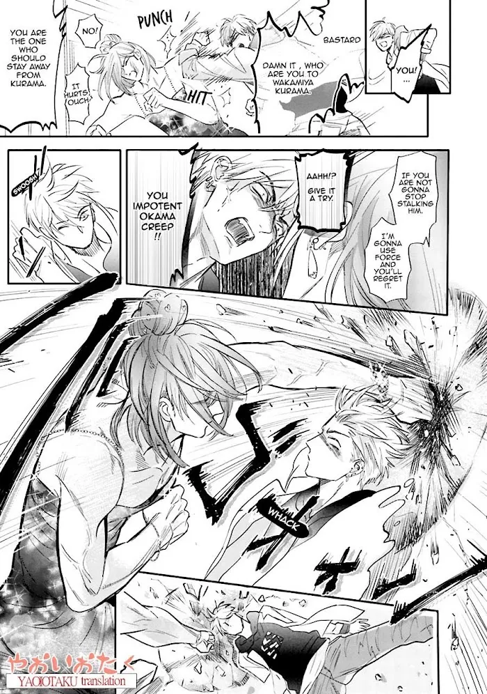 Lost Virgin (Nagi Wataru) - Chapter 1 Page 24