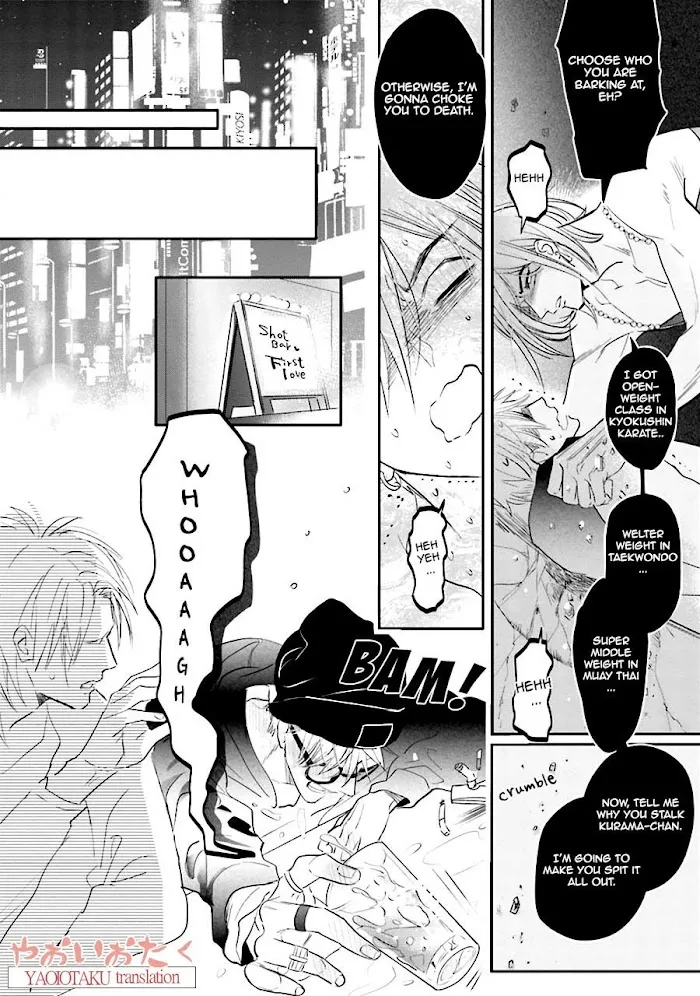 Lost Virgin (Nagi Wataru) - Chapter 1 Page 25