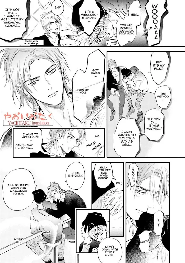 Lost Virgin (Nagi Wataru) - Chapter 1 Page 26