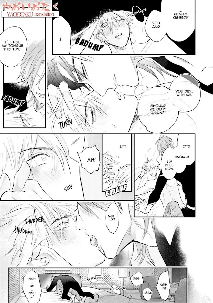Lost Virgin (Nagi Wataru) - Chapter 1 Page 32
