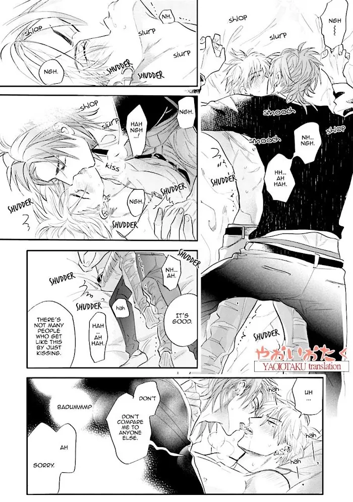 Lost Virgin (Nagi Wataru) - Chapter 1 Page 33
