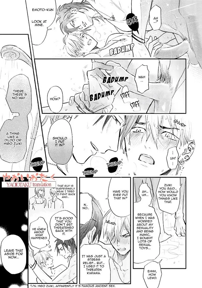 Lost Virgin (Nagi Wataru) - Chapter 1 Page 38