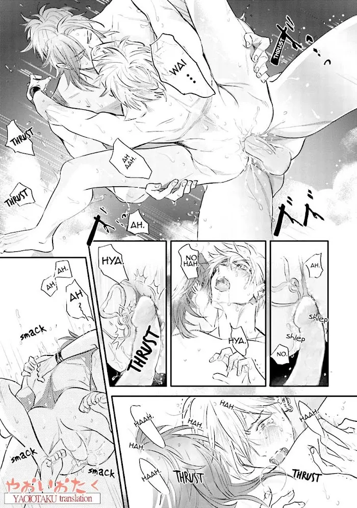 Lost Virgin (Nagi Wataru) - Chapter 1 Page 40