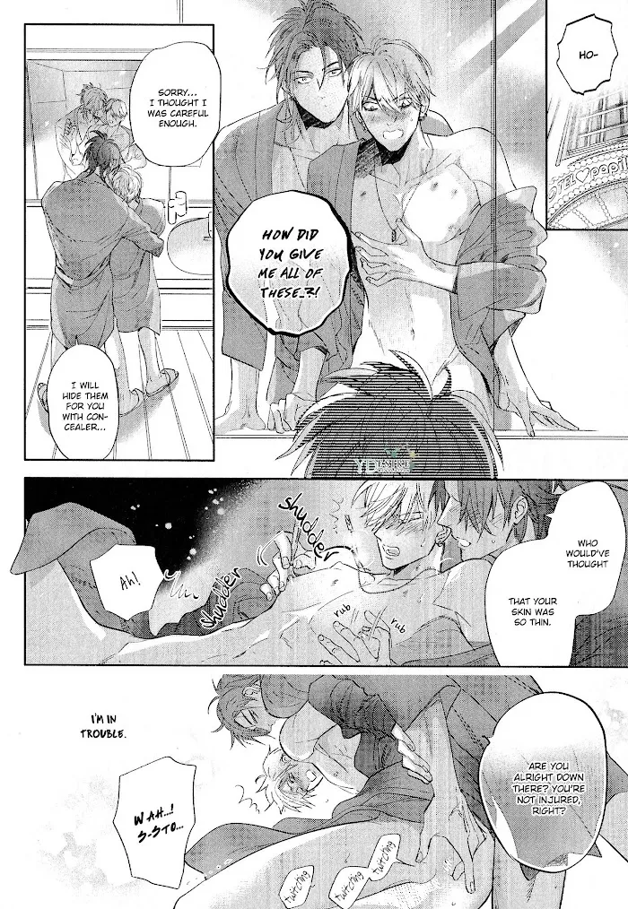 Lost Virgin (Nagi Wataru) - Chapter 2 Page 4
