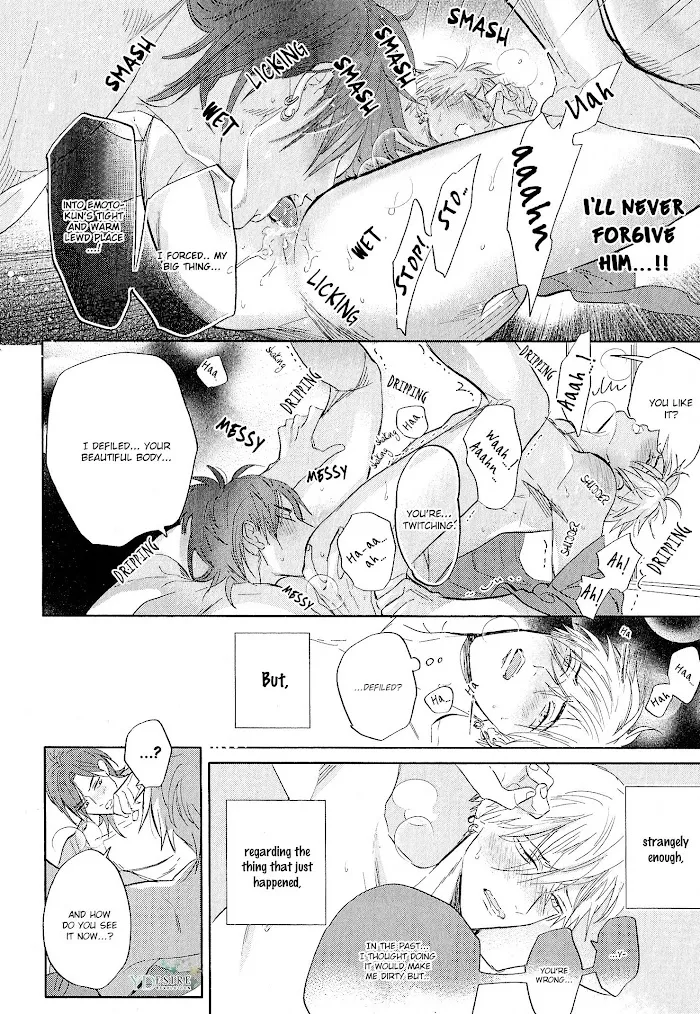 Lost Virgin (Nagi Wataru) - Chapter 2 Page 6