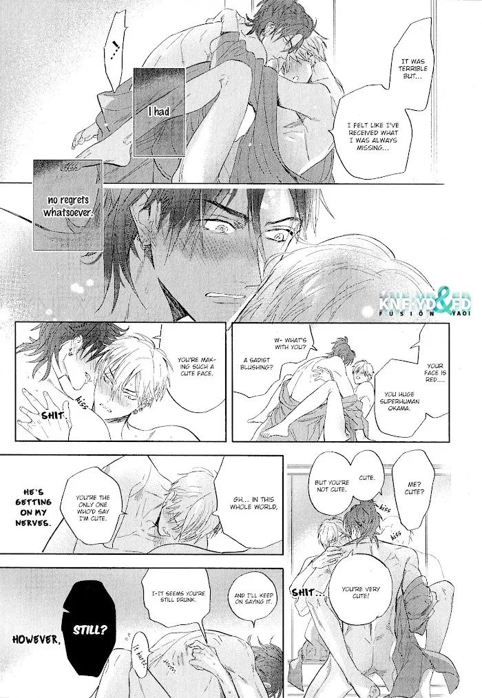 Lost Virgin (Nagi Wataru) - Chapter 2 Page 7