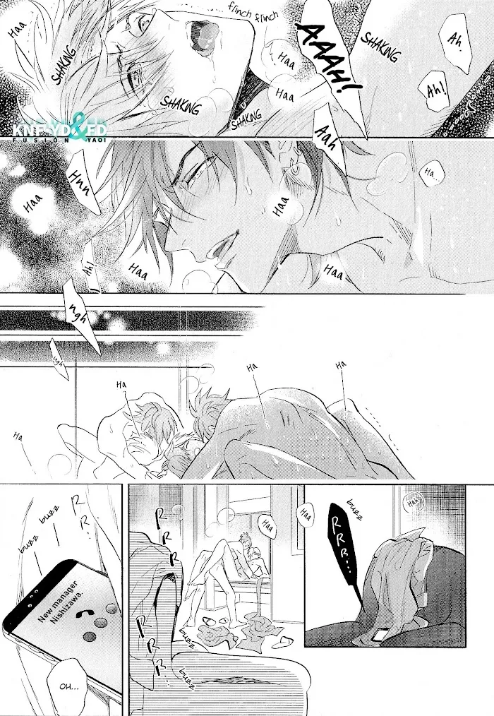 Lost Virgin (Nagi Wataru) - Chapter 2 Page 11