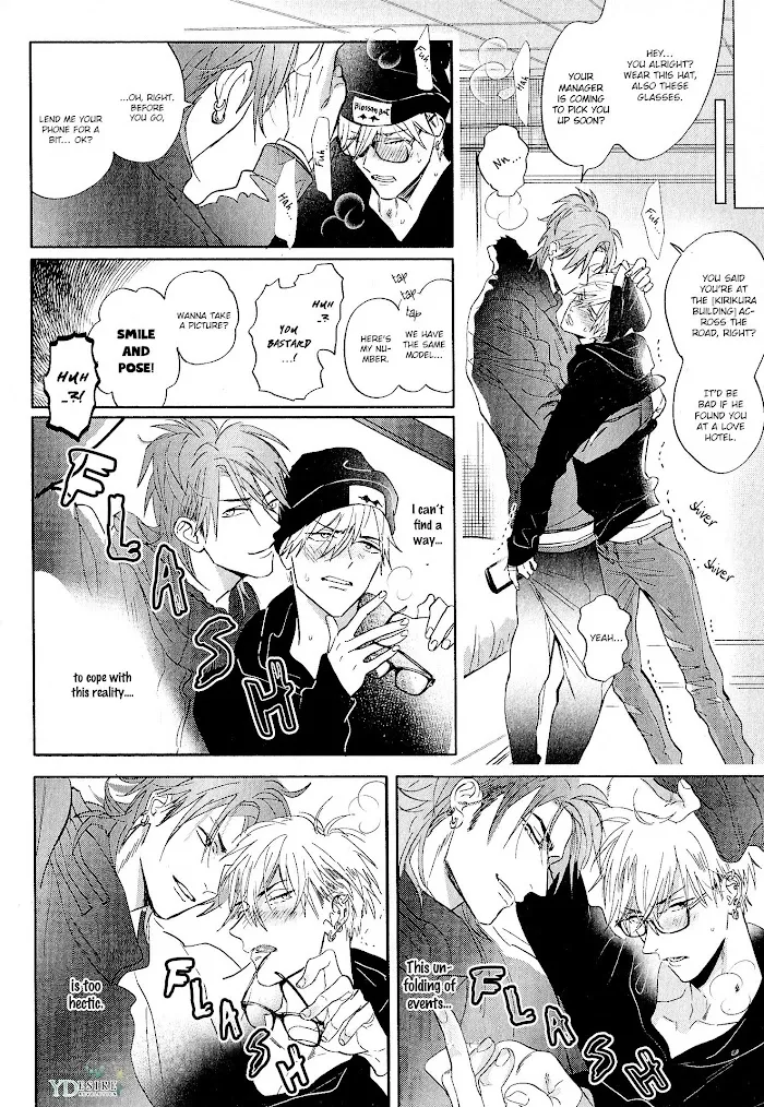 Lost Virgin (Nagi Wataru) - Chapter 2 Page 12