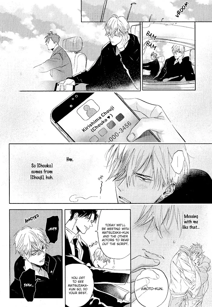 Lost Virgin (Nagi Wataru) - Chapter 2 Page 15