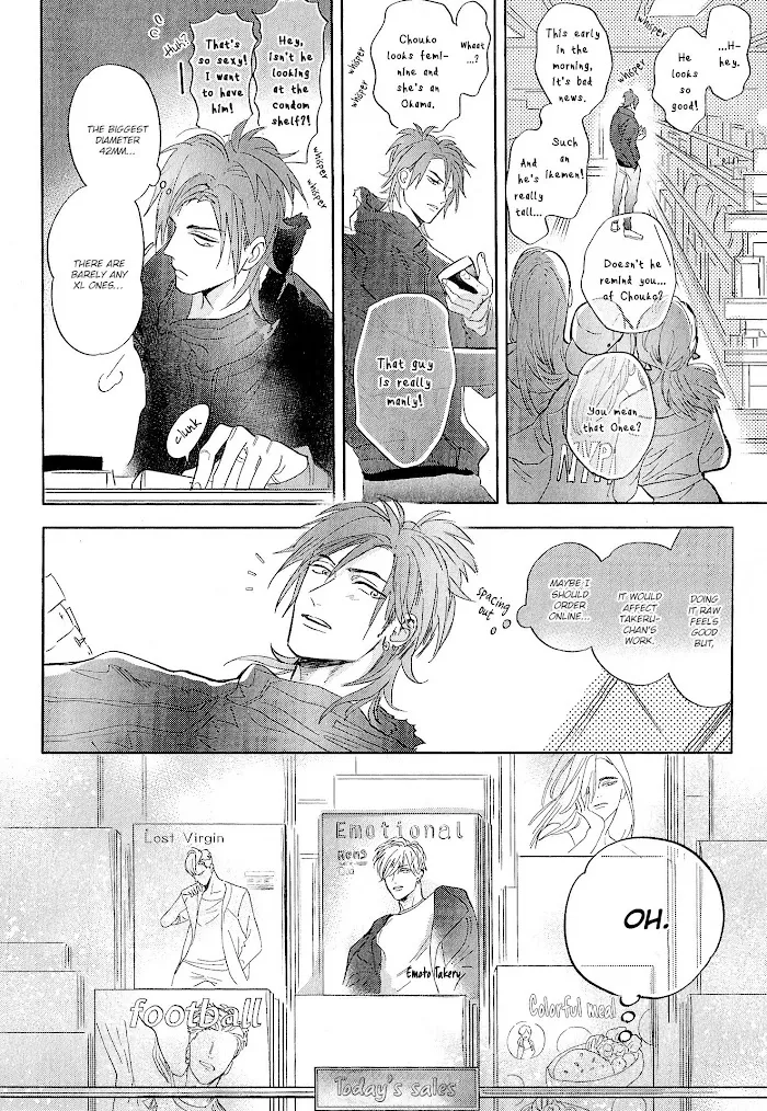 Lost Virgin (Nagi Wataru) - Chapter 2 Page 17