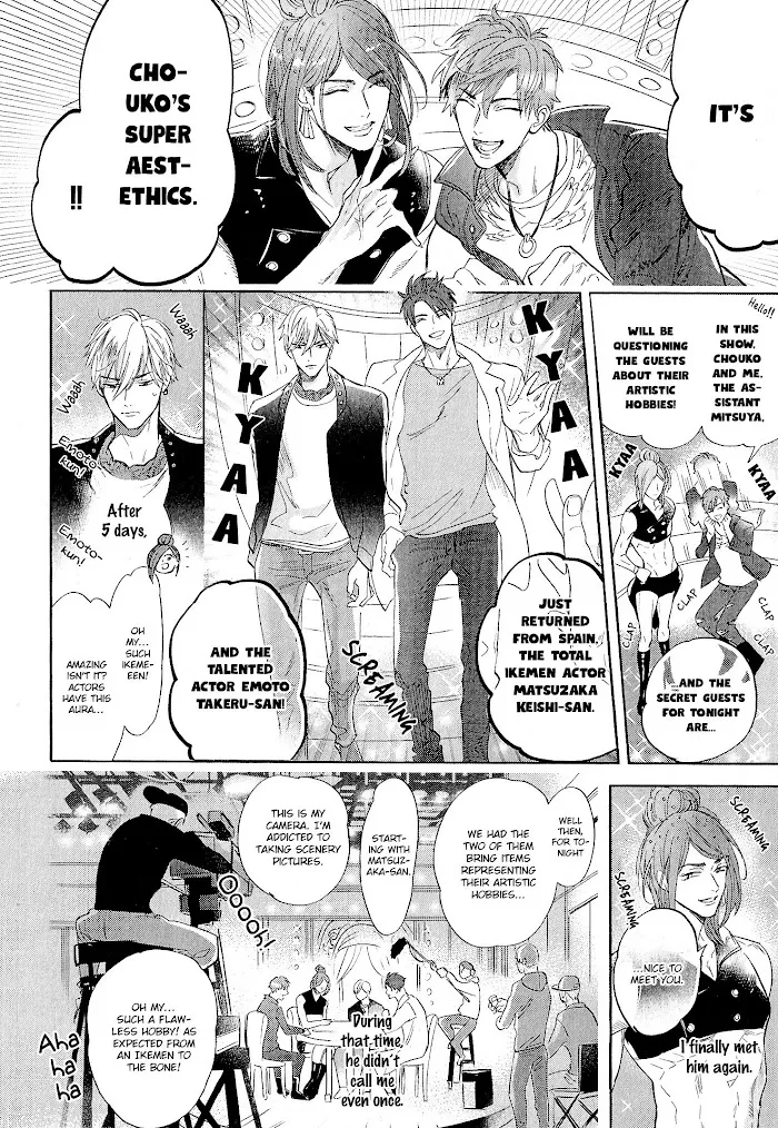 Lost Virgin (Nagi Wataru) - Chapter 2 Page 25